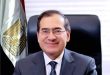وزير البترول المهندس طارق الملا